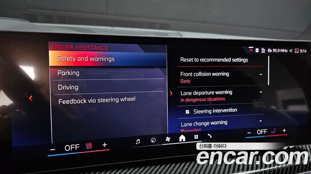 BMW X7 xDrive 40i M Sport 6STR