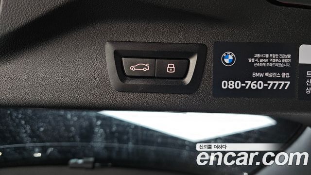 BMW X7 xDrive 40i M Sport 6STR