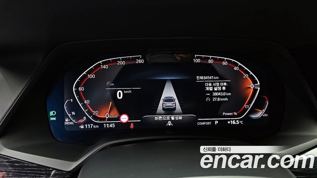 BMW X7 xDrive 40d M Sport 6STR
