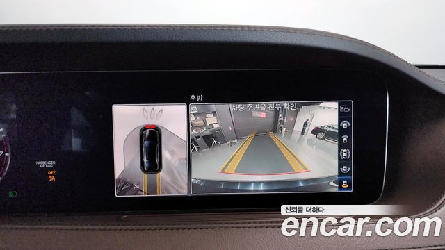Mercedes-Benz S-Class S560L 4MATIC