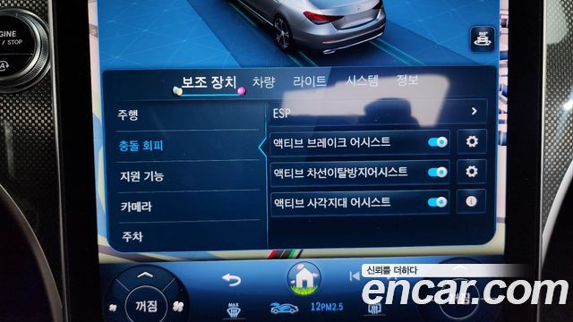 Mercedes-Benz C-Class C300 4MATIC AMG Line