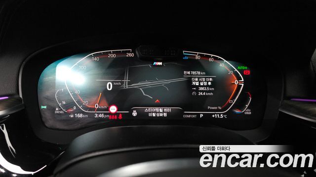 BMW 5-Series 523d M Sport