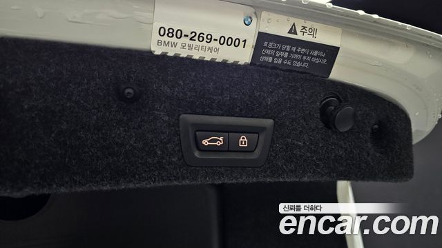 BMW 5-Series 520d xDrive M Aero Dynamic