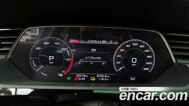 Audi e-tron S