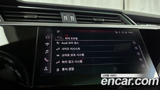 Audi e-tron S