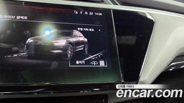 Audi e-tron S
