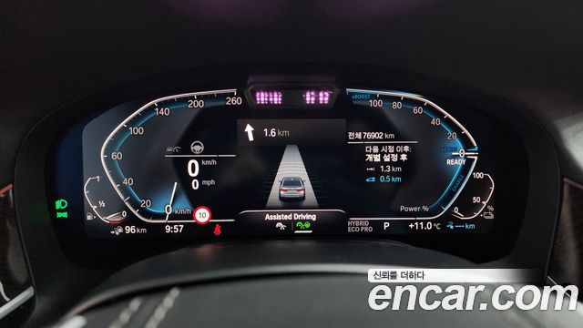BMW 7-Series 745Le iPerformance Design Pure Excellence