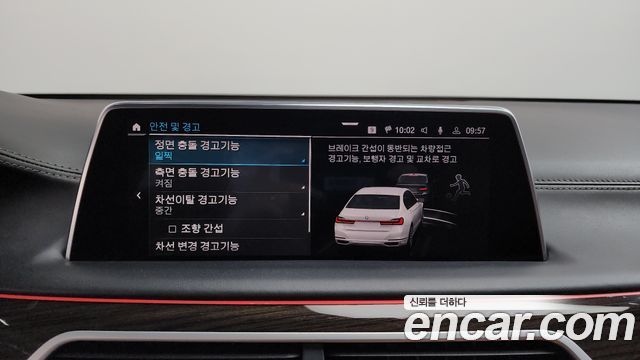 BMW 7-Series 745Le iPerformance Design Pure Excellence