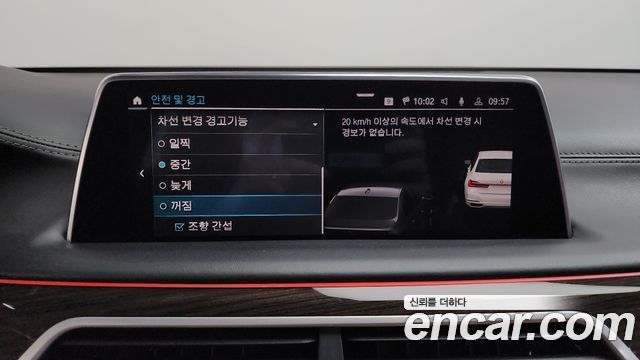 BMW 7-Series 745Le iPerformance Design Pure Excellence