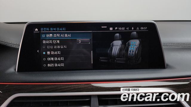 BMW 7-Series 745Le iPerformance Design Pure Excellence