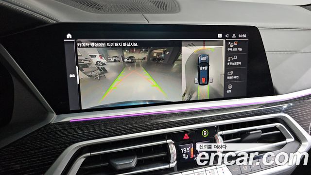 BMW X7 xDrive 40i M Sport 6STR