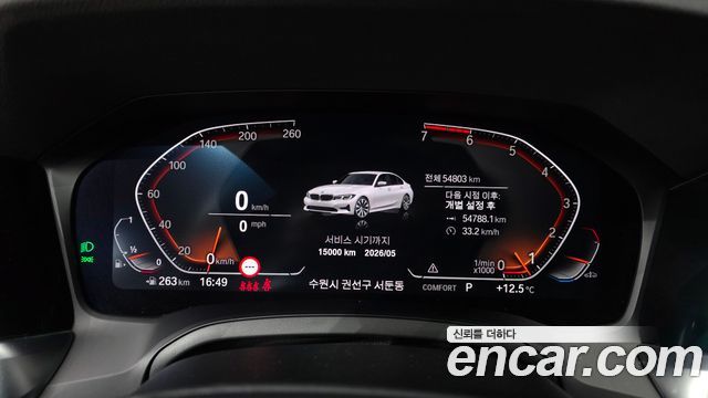 BMW 3-Series 320i