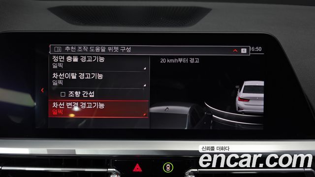 BMW 3-Series 320i