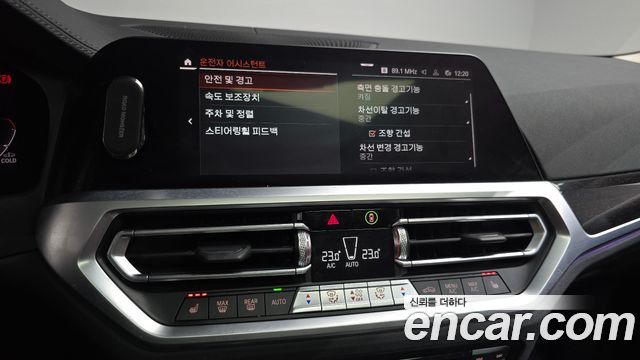 BMW 3-Series 320d xDrive Luxury