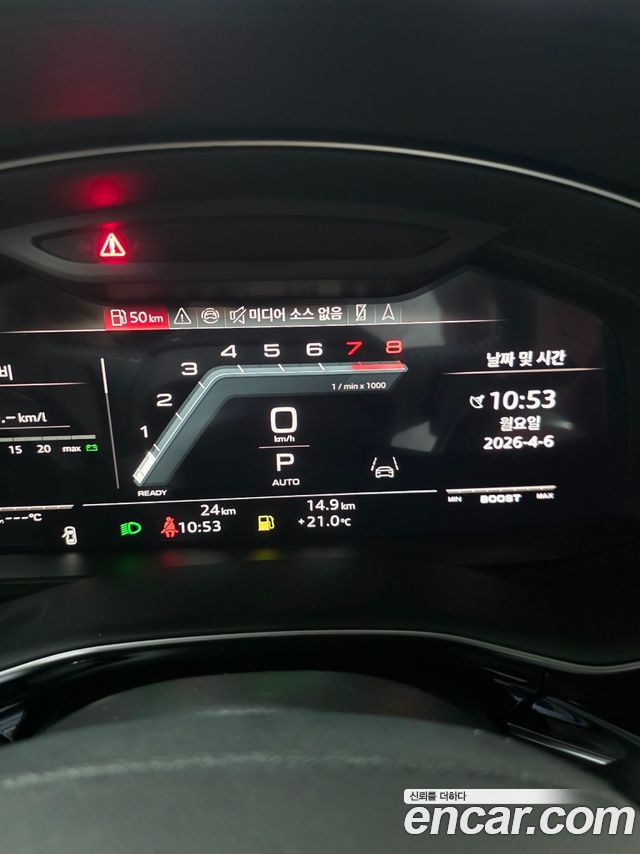 Audi SQ7 4.0 TFSI Quattro