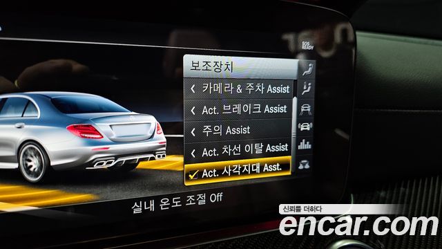 Mercedes-Benz E-Class E63 AMG 4MATIC+