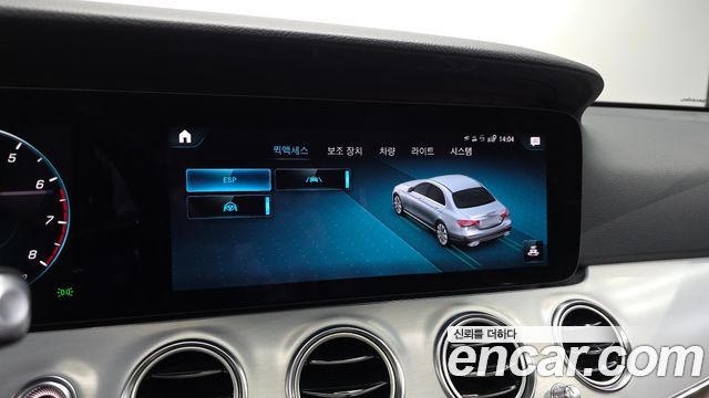 Mercedes-Benz E-Class E250 Avantgarde