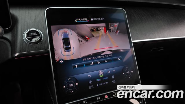Mercedes-Benz S-Class S350 d
