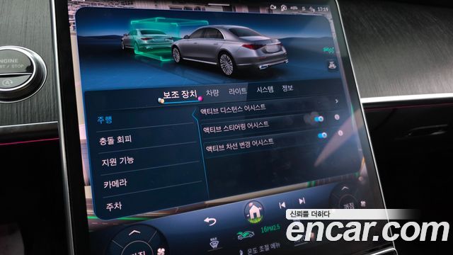 Mercedes-Benz S-Class S350 d