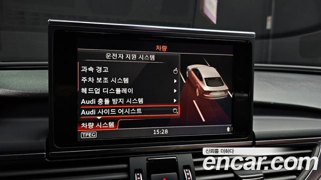 Audi A7 50 TDI Quattro