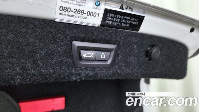 BMW 5-Series 530i xDrive M Sport Package