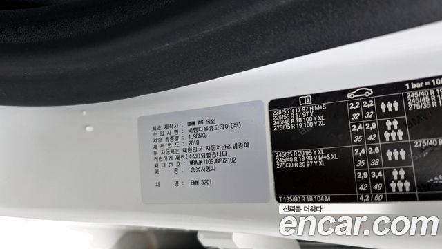BMW 5-Series 520i Luxury
