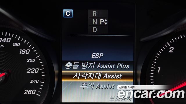 Mercedes-Benz C-Class C220 d 4MATIC