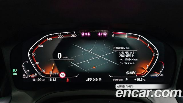 BMW 3-Series 320d