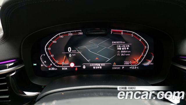 BMW 5-Series 520i Luxury