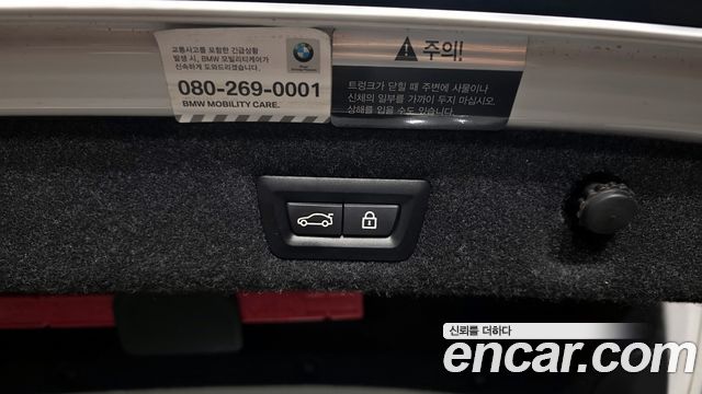 BMW 5-Series 520i Luxury