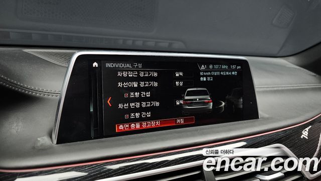 BMW 7-Series 740e iPerformance M Sport