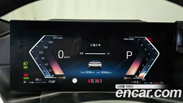 BMW 4Series (G22) 420i M Sport Convertible