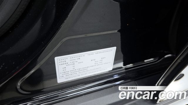 Mercedes-Benz GLC-Class GLC300 4MATIC AMG Line