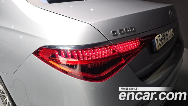 Mercedes-Benz S-Class S500L 4MATIC