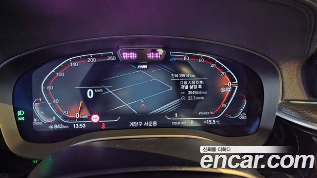 BMW 6Series GT (G32) 620d xDrive M Sport