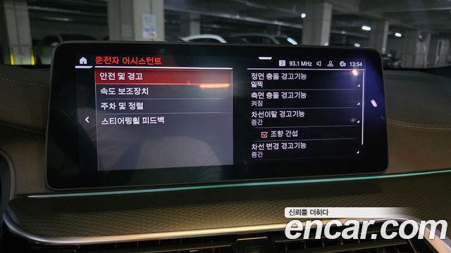 BMW 6Series GT (G32) 620d xDrive M Sport