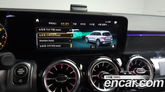Mercedes-Benz GLB-Class AMG GLB35 4MATIC
