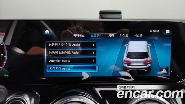 Mercedes-Benz GLB-Class GLB250 4MATIC