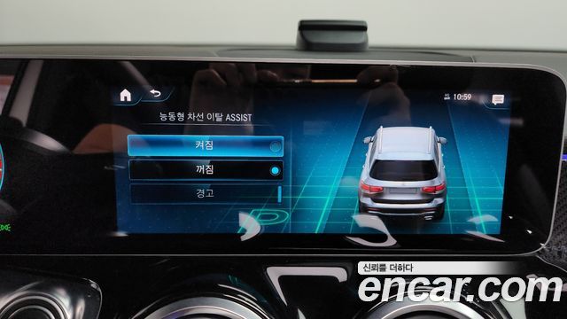Mercedes-Benz GLB-Class GLB250 4MATIC