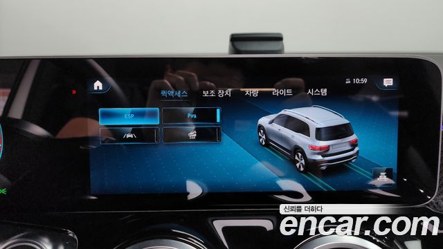 Mercedes-Benz GLB-Class GLB250 4MATIC