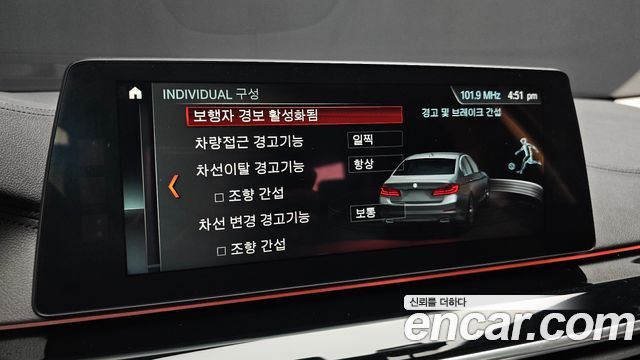 BMW 5-Series 520d Luxury Special Edition