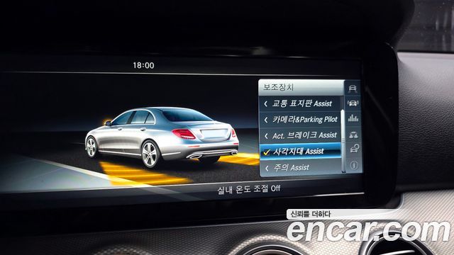 Mercedes-Benz E-Class E200 Avantgarde