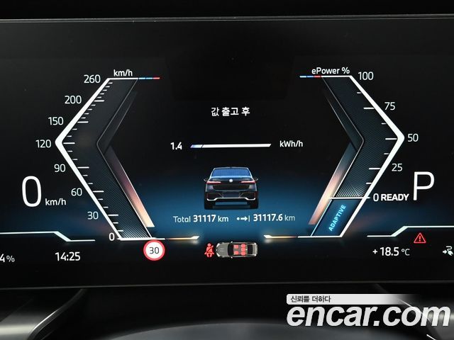 BMW i7 eDrive 50 M Sport