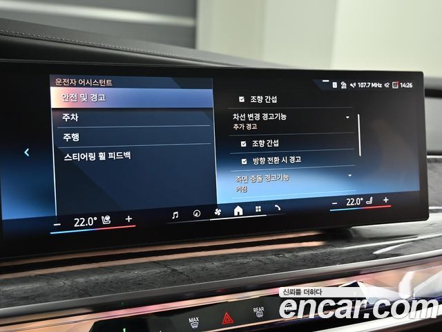 BMW i7 eDrive 50 M Sport