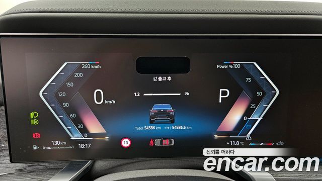 BMW 7-Series 740i xDrive M Sport Limited