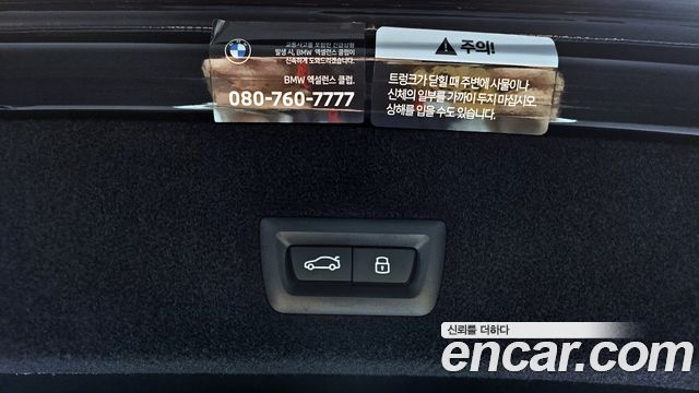 BMW 7-Series 740i xDrive M Sport Limited