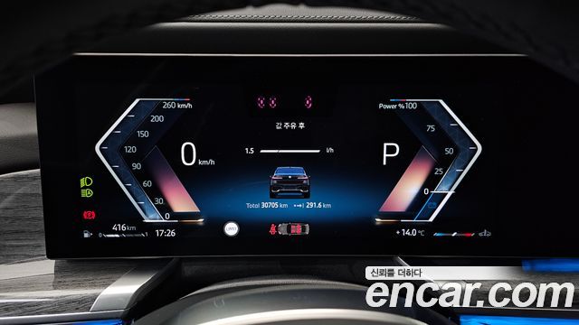 BMW 7-Series 740i xDrive M Sport Limited
