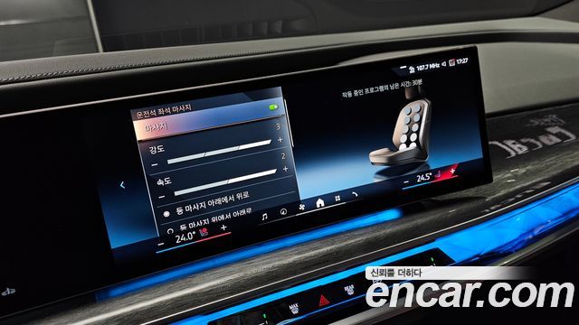 BMW 7-Series 740i xDrive M Sport Limited