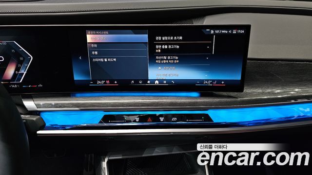 BMW 7-Series 740i xDrive M Sport Limited