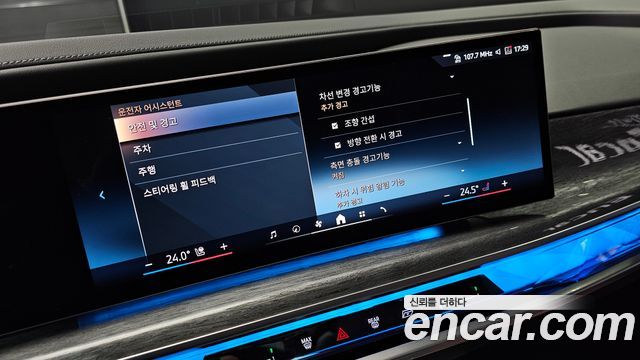 BMW 7-Series 740i xDrive M Sport Limited